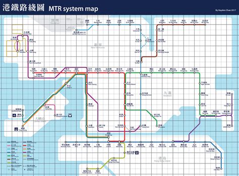 Image result for MTR System Map