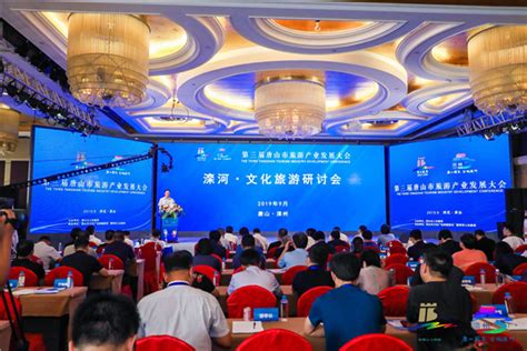 河北唐山把旅游作为城市转型升级的重要引擎_旅游中国_中国网_中国旅游外宣第一品牌
