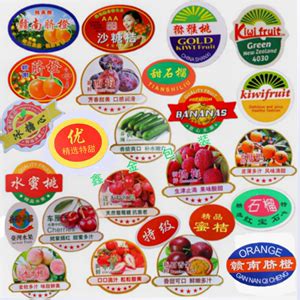 生鲜蔬果商标LOGO标识设计设计图__企业LOGO标志_标志图标_设计图库_昵图网nipic.com