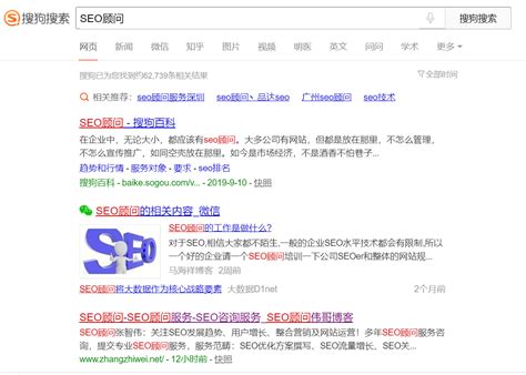 北京SEO外包公司关于SEO与SEM的优缺点 - SEM信息流