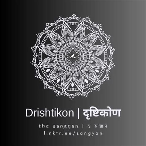 Project Drishtikon | The Sangyan