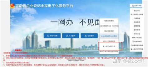 郑州代办工资流水-在职收入存款证明-办理企业对公流水账单