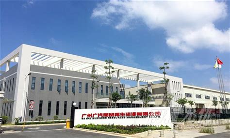 广州巨旭网络科技有限公司2020最新招聘信息_电话_地址 - 58企业名录