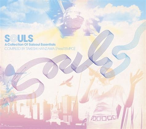 Buy Souls Online at Low Prices in India | Amazon Music Store - Amazon.in