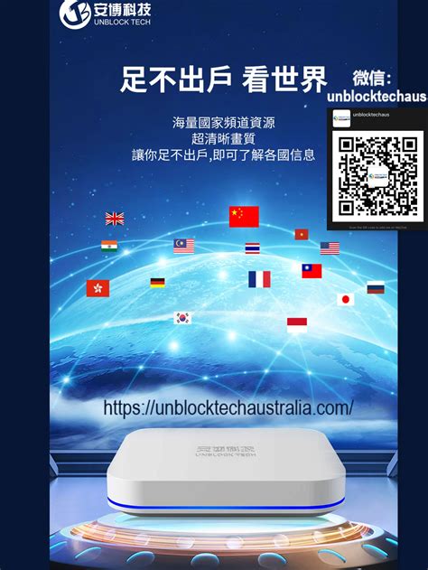 Unblock Tech.com 的图像结果
