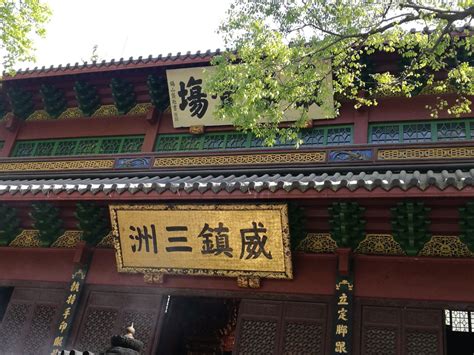 【携程攻略】杭州灵隐寺景点,值得一去，里面山清水秀，还有灵隐寺。由于时间紧只溜达了40分钟，但…