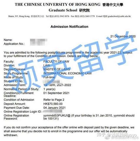 香港留学申请转专业需要具备什么条件？ - 知乎