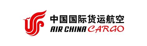 Air China Cargo — aeronautica.online