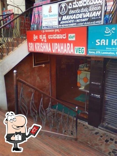 Shree Krishna Upahar, Kanakapura - Restaurant menu, prices and reviews