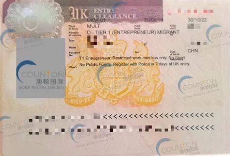 2014年英国移民政策修改方案解读：小幅放宽投资移民签证及工作签证-搜狐出国