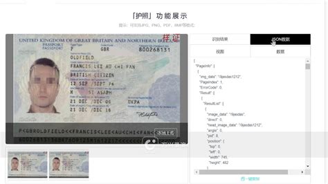 手持身份证照片样本。_学信网帮助中心