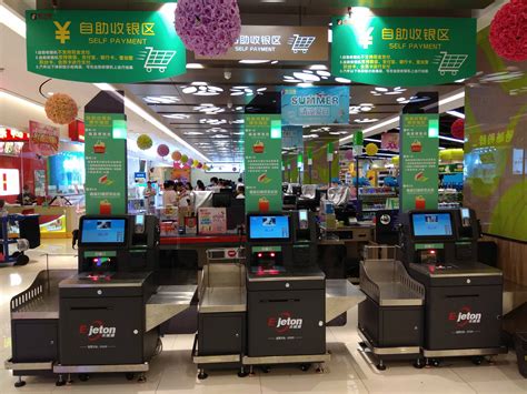 超市收银台高清图片下载_红动中国