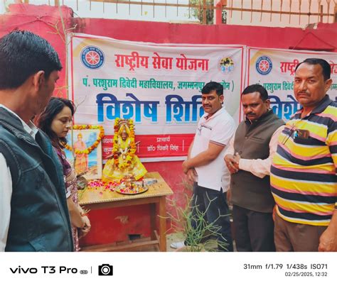 Pt. Parashuram Dwivedi College