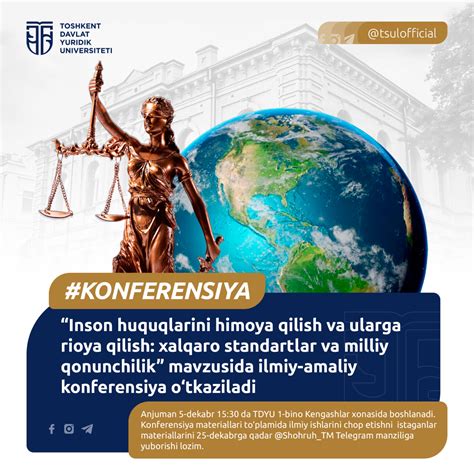 #konferensiya #конференция #conference — Teletype