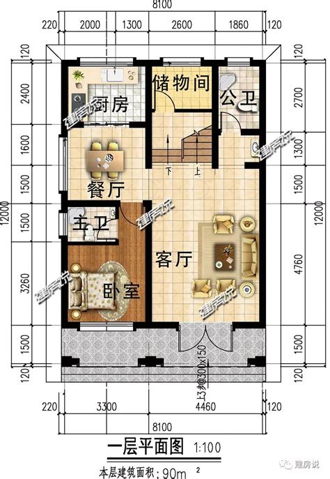 11米x11米农村二层自建房设计图纸，简单大方-建房圈