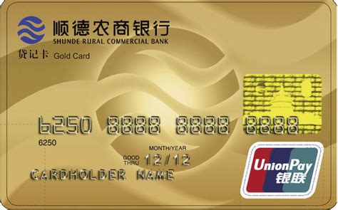 网上办理农商银行卡(农村信用社可以线上办卡吗)-随便找财经网