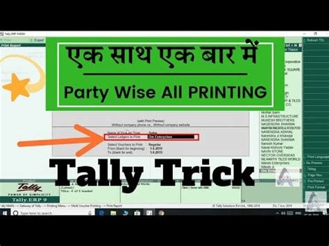 Aasan Solution: Print party wise all invoices | Tally Free TDL
