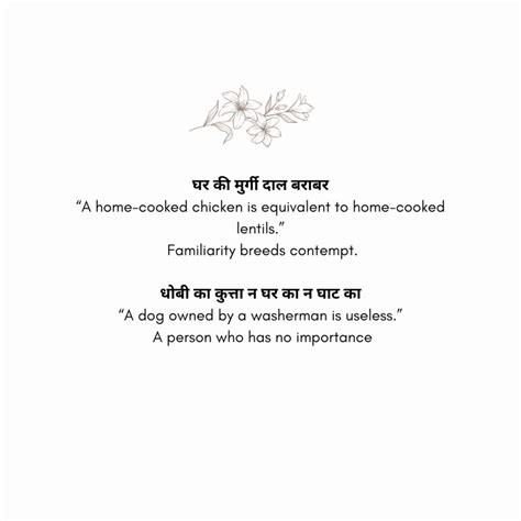 Animals Name In Hindi And English