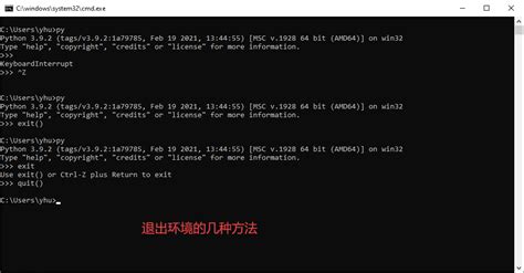 Exit Editing APY File in Shell 的图像结果