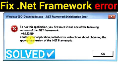 Net Framework Error Windows 7 的图像结果