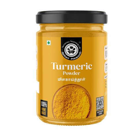 Turmeric Powder (மஞ்சள் தூள் ) – Amma Samayal Foods
