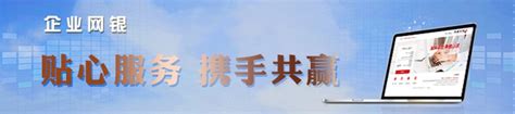 2023年辽宁锦州银行总行常态化社会招聘公告 报名时间9月5日截止