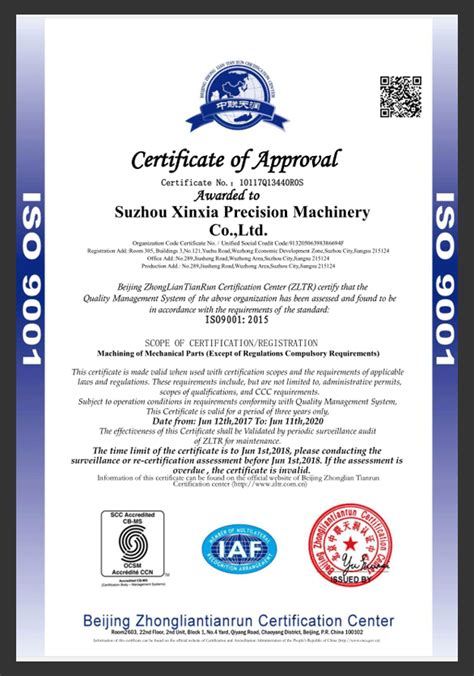 祝贺苏州公司获得ISO 9001：2008证书 - 安和达塑胶 | ABS MC POM PET PE PMMA PVC PP PTFE ...