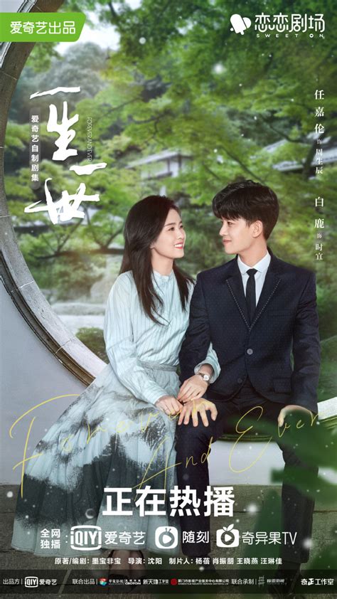 [Eng Sub] [JunZhe] Sweet Romantic Story JunZhe|Contract Marriage(Season3)|JunZhe Kissing scene| 契约婚姻