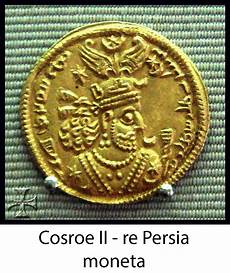 monete persiane il talismano pi 217 potente mondo la lancia sacra monete persiane il talismano pi 217 potente mondo la lancia sacra