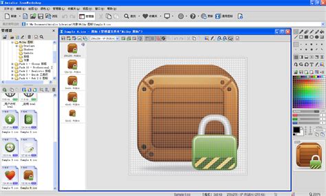 Ico图标制作软件教你做图标-IconWorkshop中文官方网站