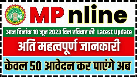 MPOnline Hindi 的图像结果