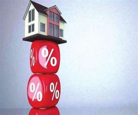 两部门下调首套房贷款利率下限 房贷利息支出有减少_我苏网