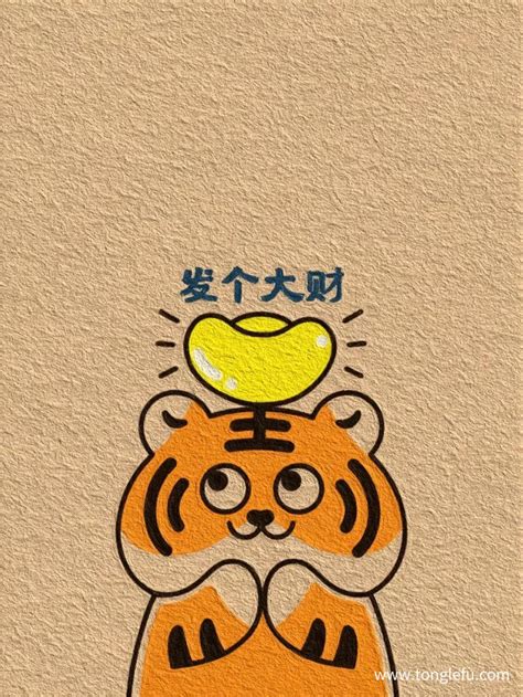 2010虎年贺卡,20虎年贺卡祝福语,虎年手绘贺卡_大山谷图库