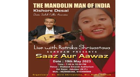 SAAZ AUR AWAAZ live performance