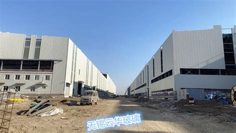 U型玻璃-河钢产业升级及宣钢产能转移项目长材工程（施工中）- 无锡云华玻璃有限公司