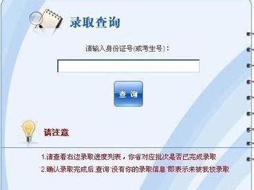 学生综合素质评价登录入口官网：https://edu.huihaiedu.cn/