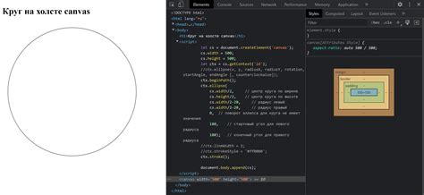 Image result for JavaScript Canvas Text