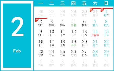 【党史百年·天天读】2月9日 - 党建工作 - 甘肃（天水）国际陆港