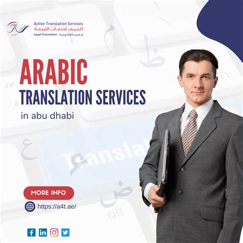 Arabic translation services in Abu Dhabi – Active Translation Services