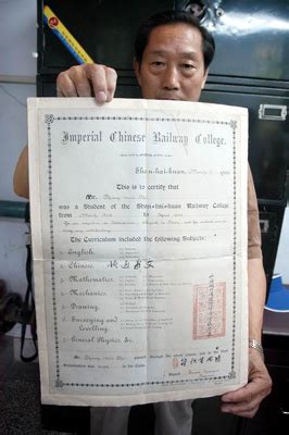 1900年的大学毕业证(组图)_新闻中心_新浪网