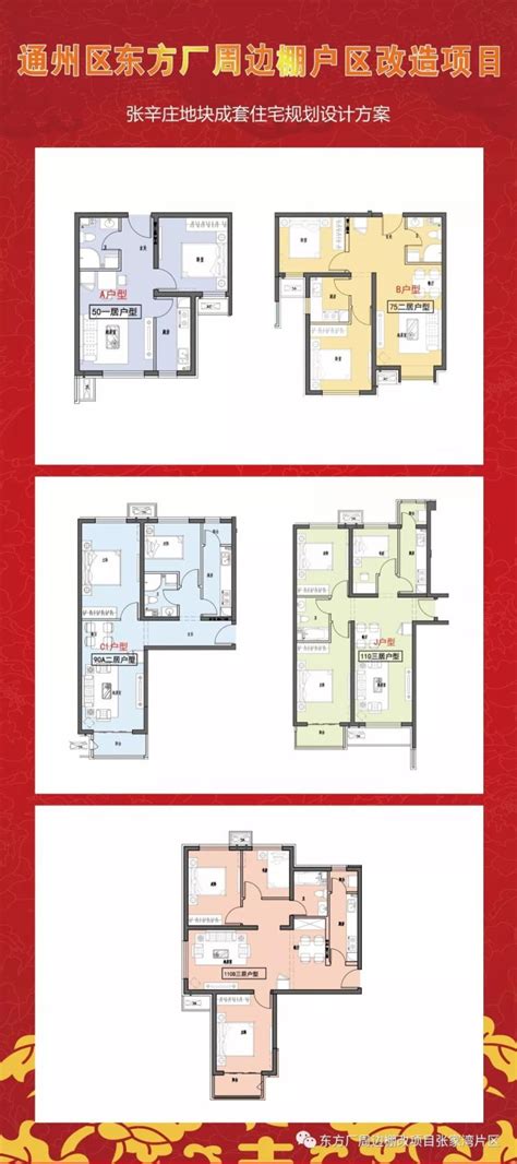 简约二居室88平米15万-贵园北里装修案例-北京房天下家居装修网