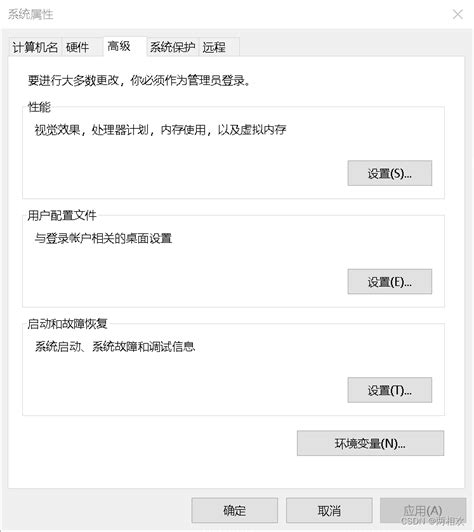 修改用户名，修改cmd命令下的中文用户名C:\Users\下的用户名_cmd中出来的用户名是中文-CSDN博客