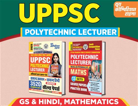 UPPSC Polytechnic Lecturer Assistant Engineer Compulsory GS & Hindi ...