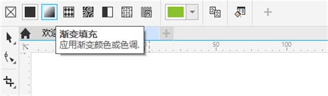 CorelDRAW Fill Color 的图像结果