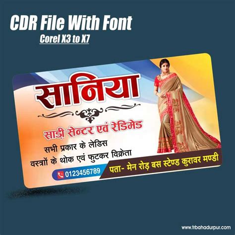 Computer Shop Visiting Card Design 的图像结果