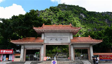 广西灵山十大景点介绍,灵山景点介绍,广西灵山旅游景点大全_大山谷图库