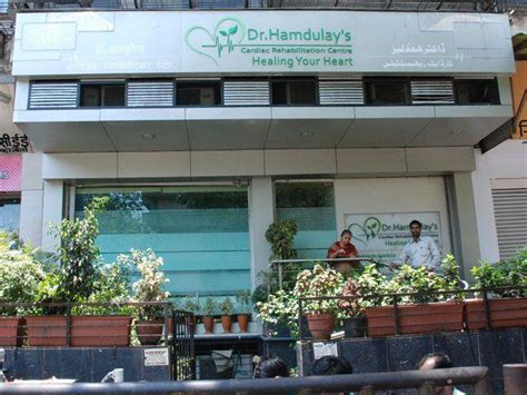 Dr. Hamdulay's Cardiac Rehabilitation Centre Office Photos