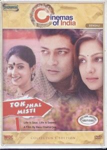 Tok Jhal Misti Price in India - Buy Tok Jhal Misti online at Flipkart.com