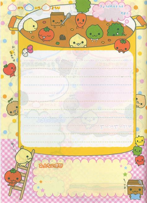 Stationary 的图像结果