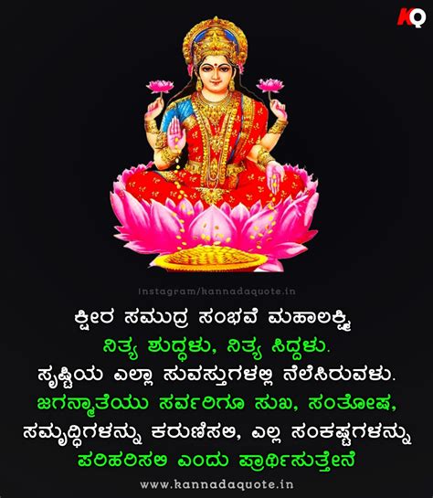 Varamahalakshmi Festival 2025